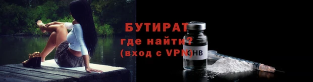 MDMA Premium VHQ Вяземский