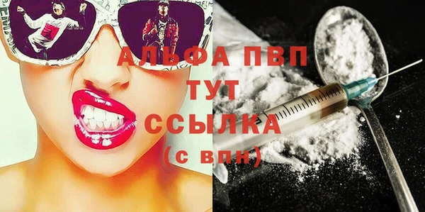 MDMA Premium VHQ Вяземский