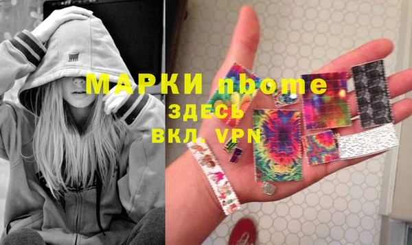 MDMA Premium VHQ Вяземский