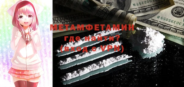 MDMA Premium VHQ Вяземский