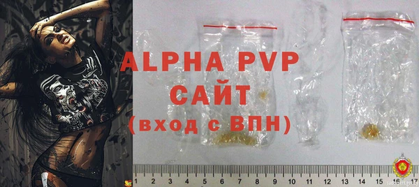 MDMA Premium VHQ Вяземский