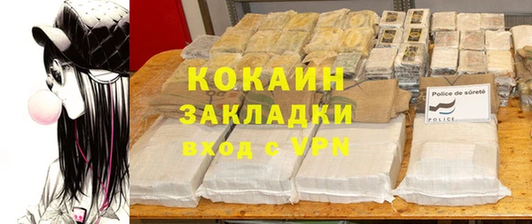 MDMA Premium VHQ Вяземский