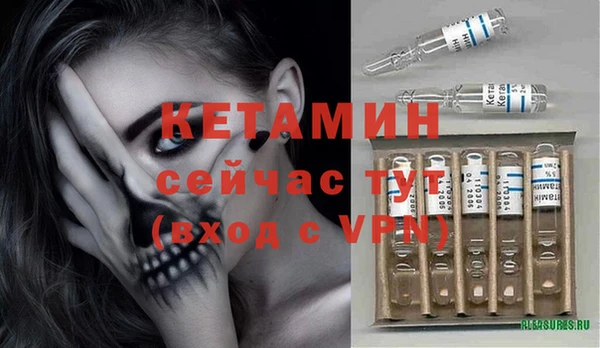 MDMA Premium VHQ Вяземский