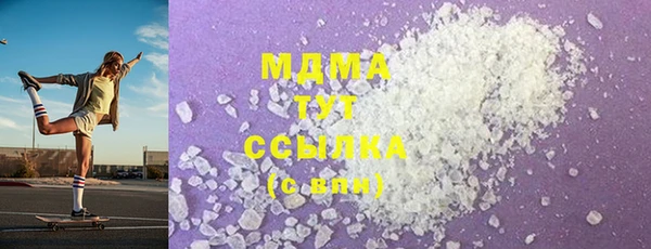 MDMA Premium VHQ Вяземский