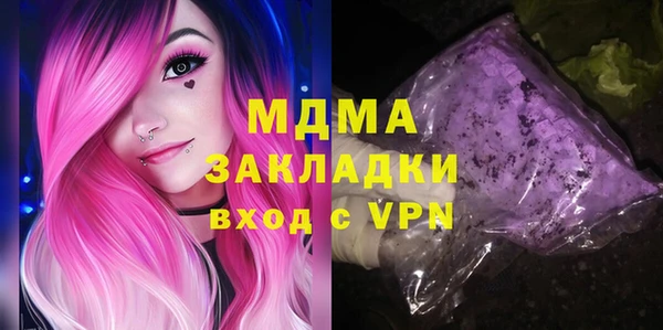 MDMA Premium VHQ Вяземский