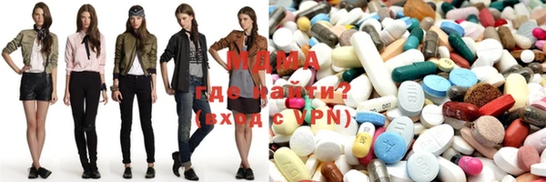 MDMA Premium VHQ Вяземский